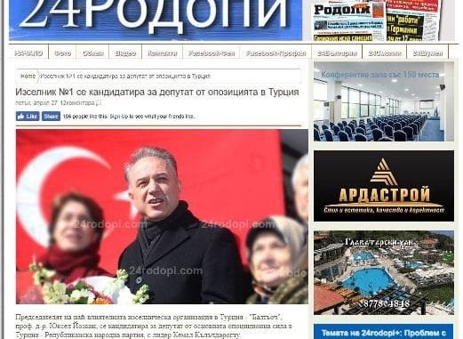 YÜKSEL ÖZKAN HABERLERİ BULGARİSTAN MEDYASI YÜKSEL ÖZKAN HABERLERİ BULGARİSTAN MEDYASI