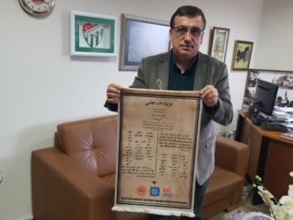 YUNUS AYDIN PUŞİDE İ SİYAH KARARI HAYILA TIPKI BASIMI