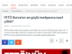 EN BURSA İNTERNET SİTESİ FETÖ OLAYA NASIL ÇÖKTÜ
