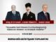 MHP BOLGE iSTiSARE TOPLANTISI